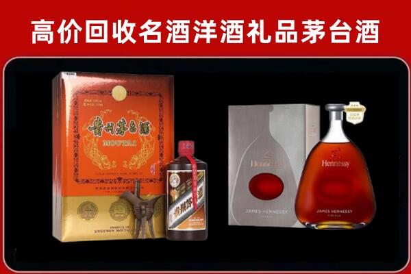 沧州河间回收轩尼诗