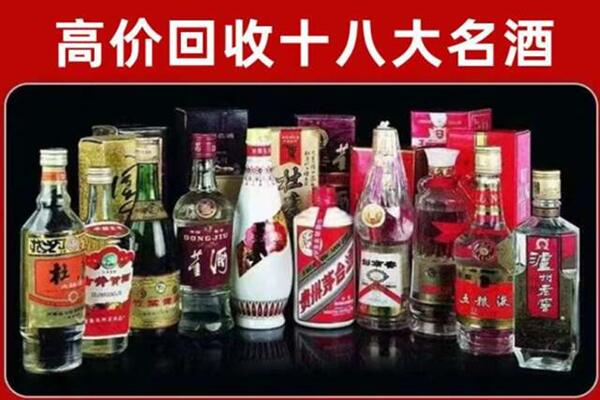 沧州河间回收老酒