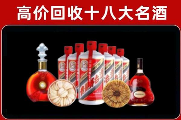 沧州河间回收名酒店