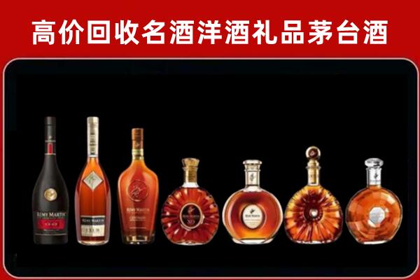 沧州河间回收拉菲红酒