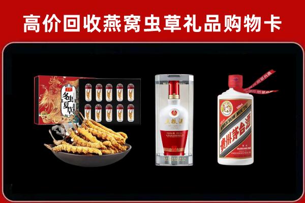 沧州河间回收名酒哪家好