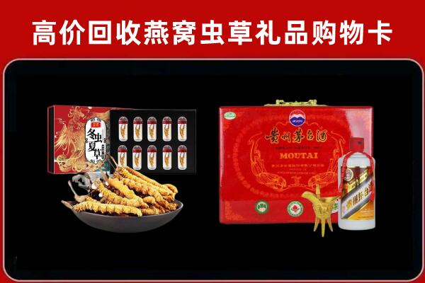 沧州河间回收15年茅台酒
